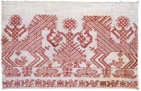 Конец полотенца